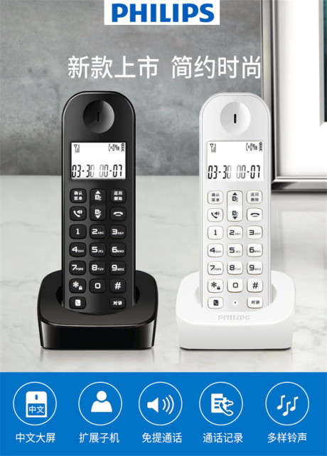Philips DCTG160 digital cordless telephone machine Chinese office home landline telephone