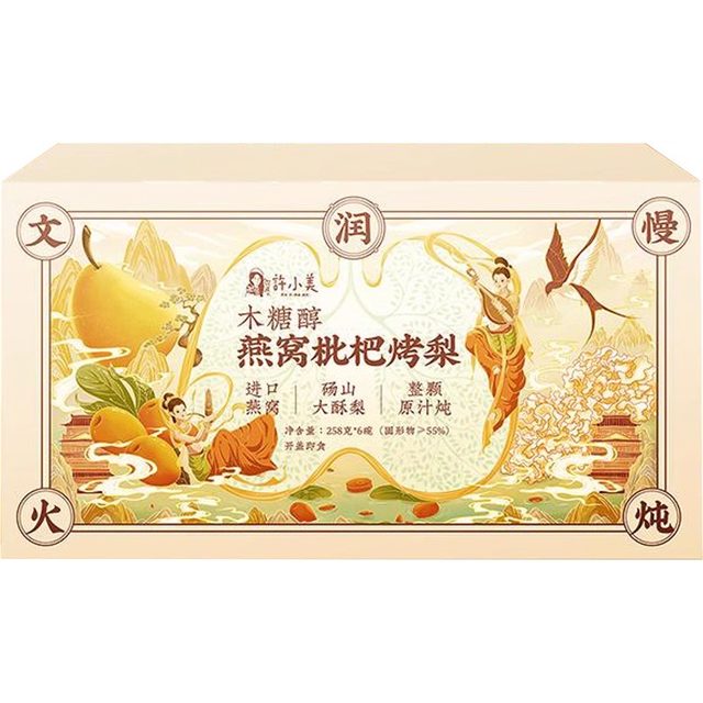 Xu Xiaomei Bird's Nest Loquat Roasted Pear Whole Fresh Stewed Tremella ...