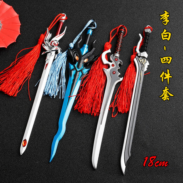 King of Glory Weapons Figure Li Bai Thousand-Year Fox Han Xin Zhao Yun Sun Wukong Hou Yi Archer Weapon Model