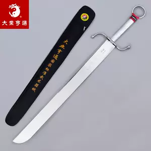中國武術刀- Top 100件中國武術刀- 2023年8月更新- Taobao