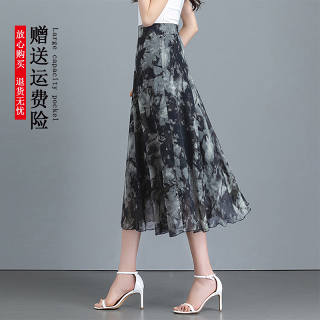 2025 new summer ink painting printed chiffon high waist a-line skirt for women mid-length large styling large-size dance skirt