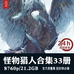 猎人壁纸 新人首单立减十元 22年3月 淘宝海外