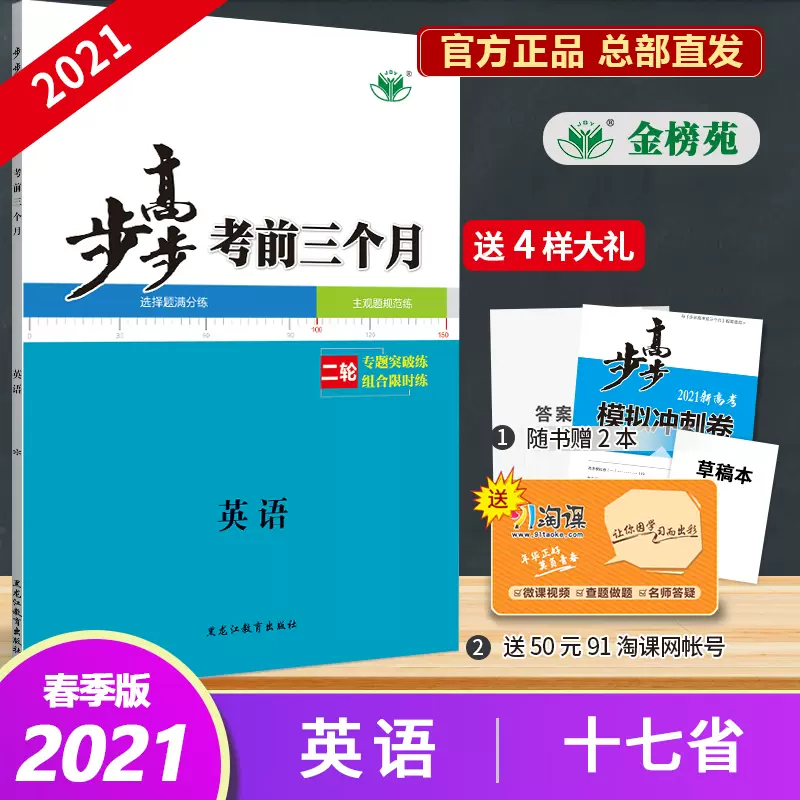 云英语 新人首单立减十元 22年1月 淘宝海外