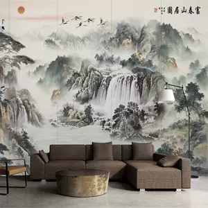 富春山居图墙纸 新人首单立减十元 22年8月 淘宝海外