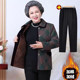 Grandma's autumn and winter warm velvet thickened coat 60-year-old mother-in-law mother's top 70 middle-aged and elderly women's suit 80