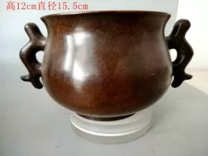 明代铜香炉- Top 50件明代铜香炉- 2023年11月更新- Taobao