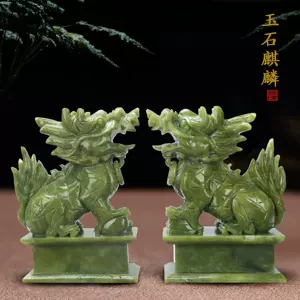 岫玉饰品摆件- Top 500件岫玉饰品摆件- 2023年12月更新- Taobao