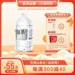 4l瓶- Top 5000件4l瓶- 2024年3月更新- Taobao