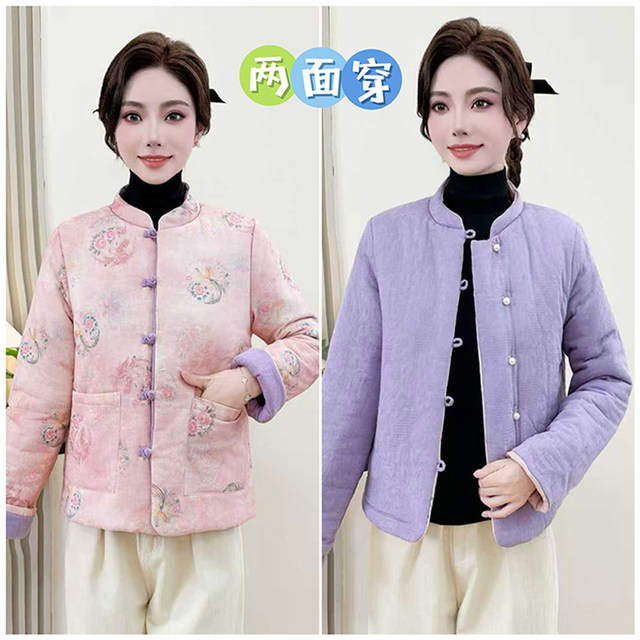 
Winter new style double-sided printed cotton-padded jacket, new Chinese-style retro cotton-padded jacket, women's short plate buckle thickened cotton-padded jacket
