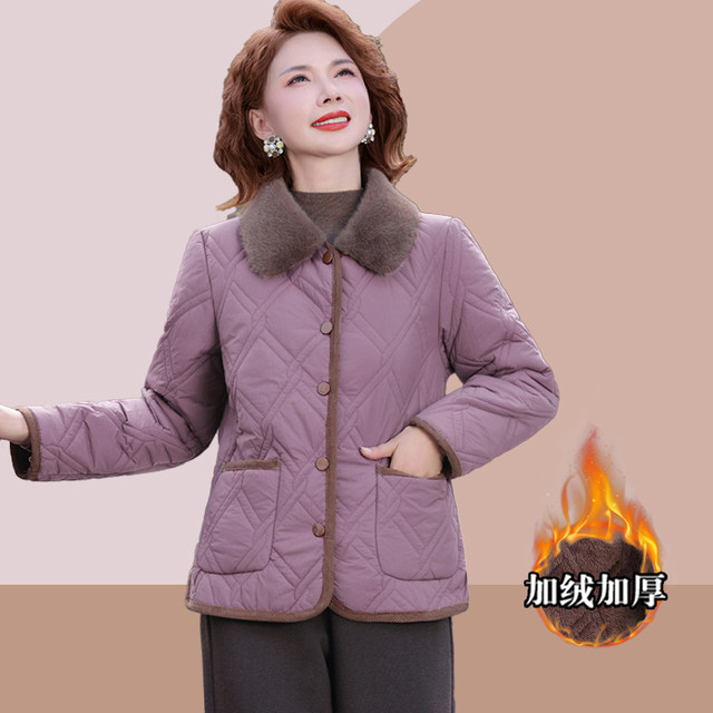
Middle-aged and elderly women's cotton-padded clothes, winter velvet coats, small mothers' loose-fitting, disposable cotton-padded clothes, grandma's cotton-padded jackets
