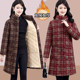 Winter cotton-padded jackets for middle-aged and elderly mothers, mid-length floral warm coats, winter style cotton-padded jackets for the elderly, women's winter coats