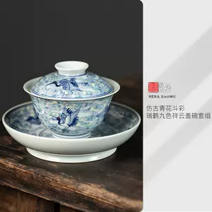 盖碗鹤- Top 100件盖碗鹤- 2024年3月更新- Taobao