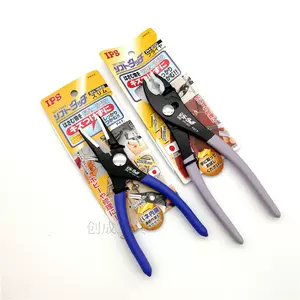 IGARASHI PLIERS IPS LPH-165 Non-marring Plastic Jaw One