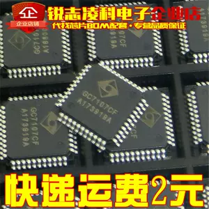gc7107-新人首单立减十元-2022年11月|淘宝海外