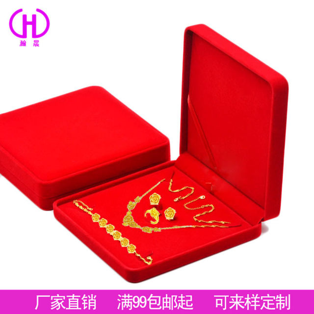 High-end velvet jewelry box, ring, earrings, bracelet, necklace box, 4-piece set box, pearl necklace packaging box