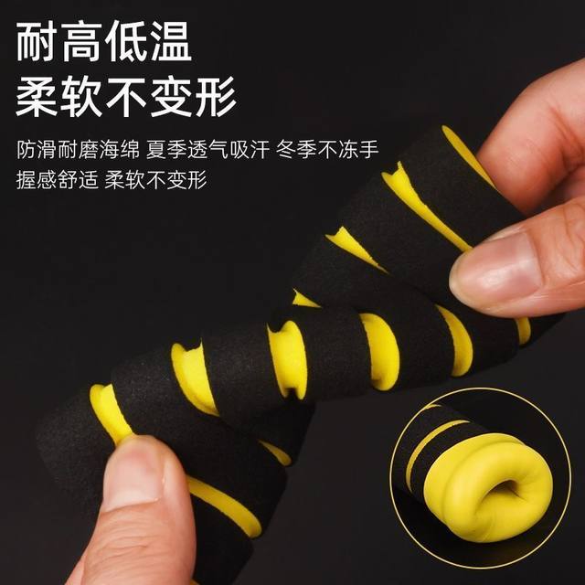 Thickened sponge motorcycle handlebar cover electric vehicle gloves anti-slip sweat-absorbing horn handle scooter small gloves