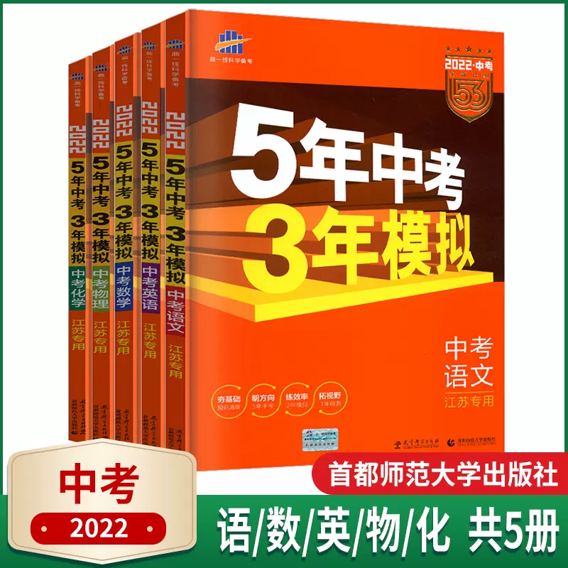 中学生套装3 新人首单立减十元 21年11月 淘宝海外