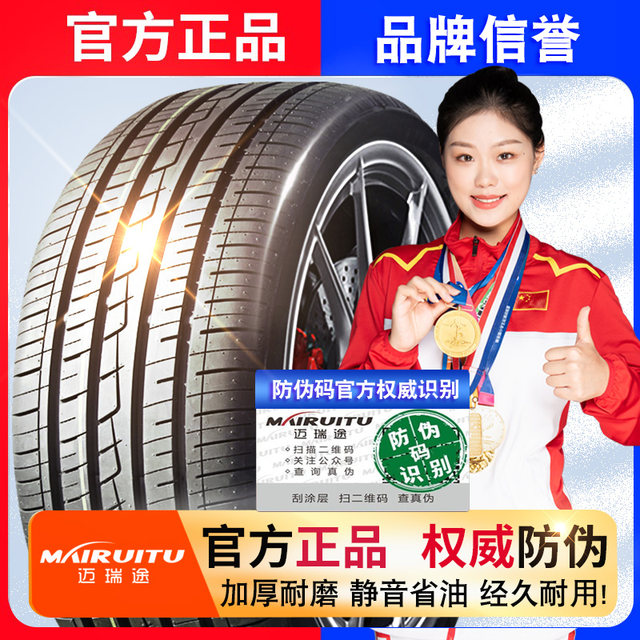 175 185 195 205 215 225 car tires 50 55 60 65/70R14R15R16R17 inches