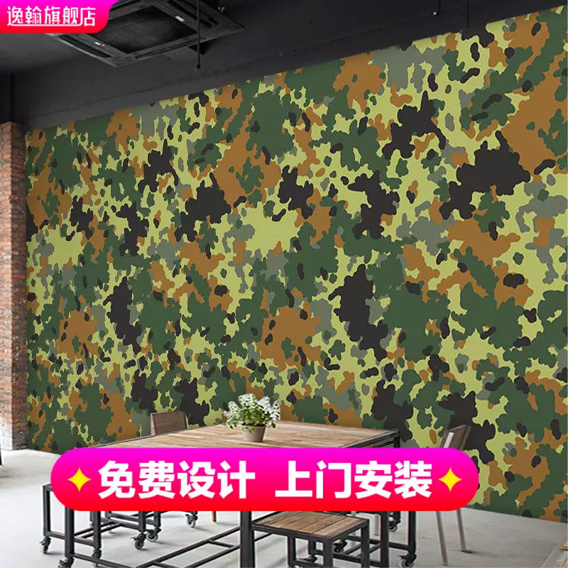 迷彩背景画 新人首单立减十元 22年1月 淘宝海外