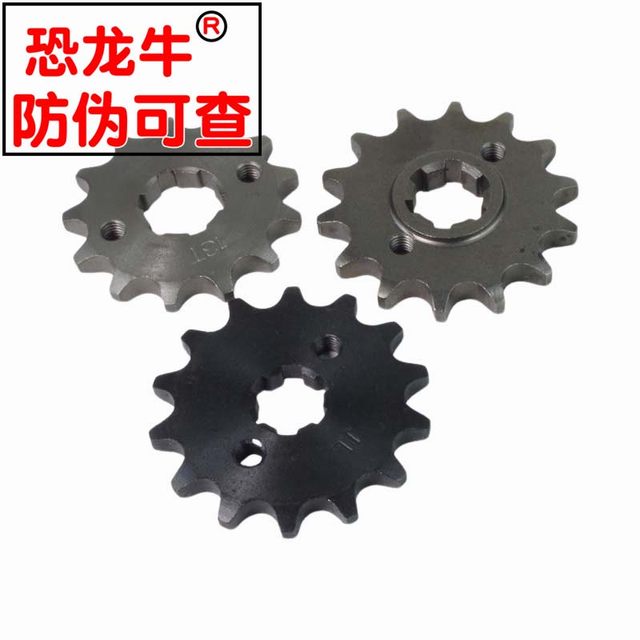 Motorcycle accessories chain plate modified small teeth suitable for Haojue Wuyang Qianjiang 125 gear small sprocket chainring 428H
