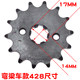 Modified motorcycle small sprocket pinion gear 13 14 15 16 17 teeth small fly small chain plate flywheel accessories