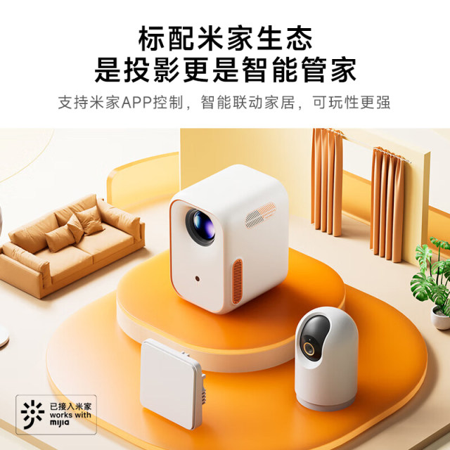Xiaoming Q3 Neo smart projector home ultra high definition projector home theater eye protection bedroom living room small dormitory student