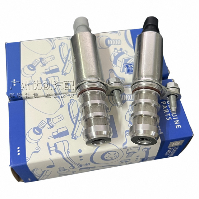 
Suitable for Buick LaCrosse Regal Malibu 2.02.4 position sensor camshaft exhaust intake solenoid valve