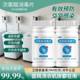 Liuhe hypochlorous acid effervescent disinfectant tablets laundry sterilization kindergarten maternal and infant pet spray chlorine-containing disinfectant cleaning solution