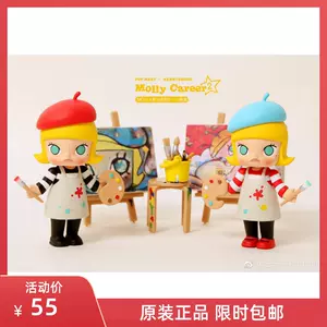 popomart molly 2019新年シリーズ - キャラクターグッズ