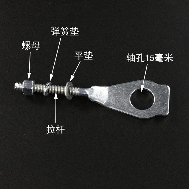 Xindazhou Bentian Motorcycle CBF125 Little War Eagle SDH125-51A Chain Adjuster Rear Pull Thousand Jin [Jin equals 0.5 kg] screw