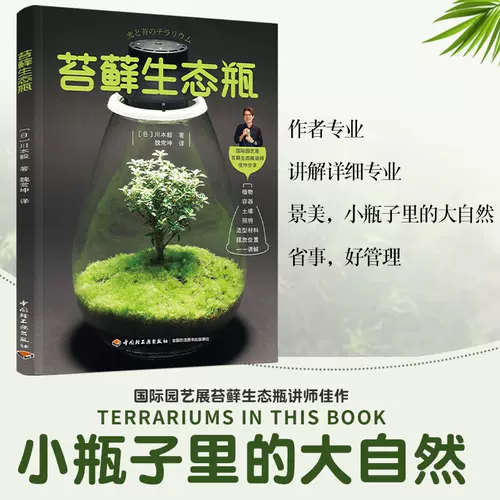 植物种类 新人首单立减十元 22年2月 淘宝海外