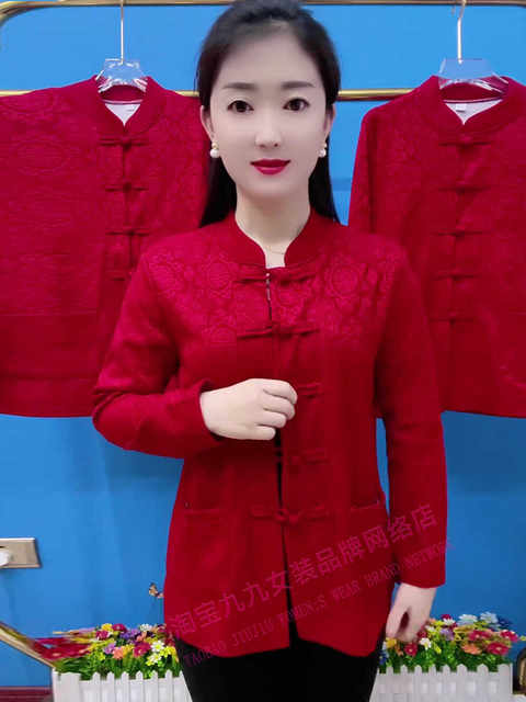 Retro Tang suit cardigan jacket for women with placket spring fashionable jacquard and fashionable middle-aged and elderly mothers loose top