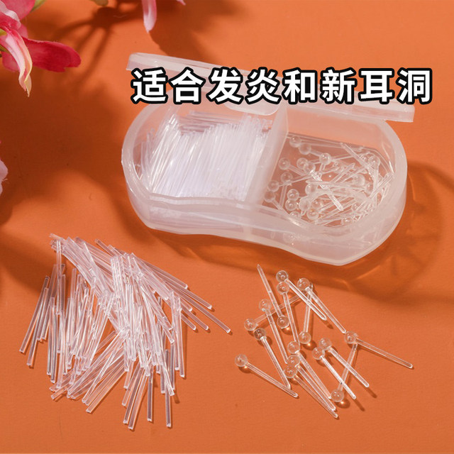 Medical-grade resin ear sticks are suitable for inflammation and new ear piercings to prevent clogging and maintain ear piercings. Female glue sticks are Korean version for students.