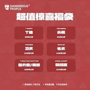 双11福- Top 100件双11福- 2024年2月更新- Taobao