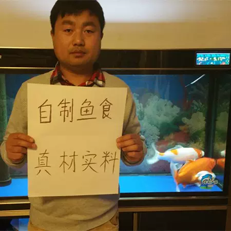 小鱼料饲料 新人首单立减十元 21年10月 淘宝海外