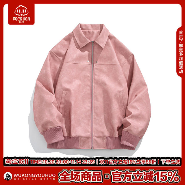 Wukong is in stock American retro brown lapel leather jacket men's Maillard high-end suede couple jacket