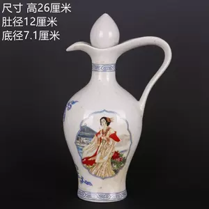 清粉彩壶彩瓷器- Top 100件清粉彩壶彩瓷器- 2023年11月更新- Taobao