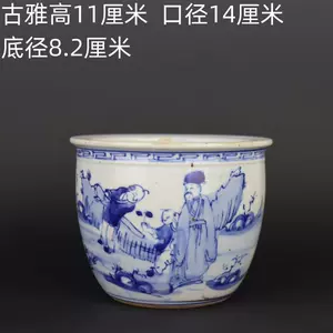明宣德瓷器- Top 1000件明宣德瓷器- 2024年1月更新- Taobao