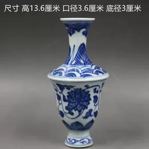 青花缠枝莲纹赏瓶- Top 100件青花缠枝莲纹赏瓶- 2023年7月更新- Taobao