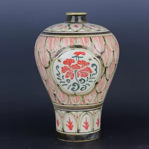 宋吉州窯黒釉刻梅の梅瓶 景徳鎮 陶磁器 装飾品 現代工芸品美術品 置物