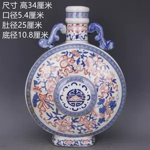 青花抱月瓶- Top 100件青花抱月瓶- 2023年11月更新- Taobao