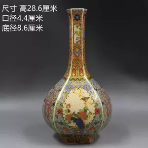 珐琅彩胆瓶- Top 100件珐琅彩胆瓶- 2023年11月更新- Taobao