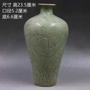 耀州窯瓶- Top 100件耀州窯瓶- 2023年11月更新- Taobao
