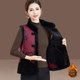 Middle-aged and elderly women's winter clothing fur integrated vest mother's mink velvet warm vest high-end national style vest