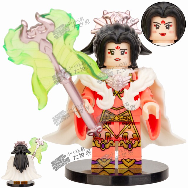 ぬい 328  jinsoku megahouse-megahouse-lookup-son
