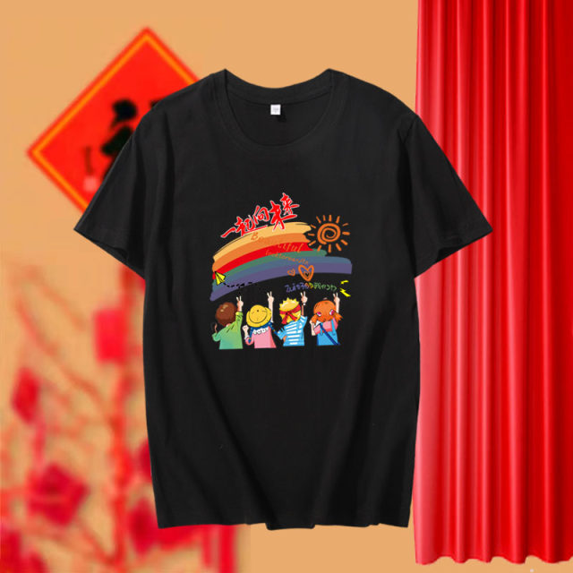 Rainbow parent-child clothing T-shirt children short-sleeved summer men and women white tops elementary school students kindergarten performance class uniform