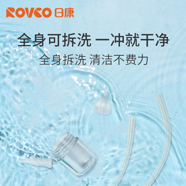 Rikang baby nasal suction device for infant newborn children's mouth snot and booze cleaning tool
