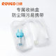 Rikang baby nasal suction device for infant newborn children's mouth snot and booze cleaning tool
