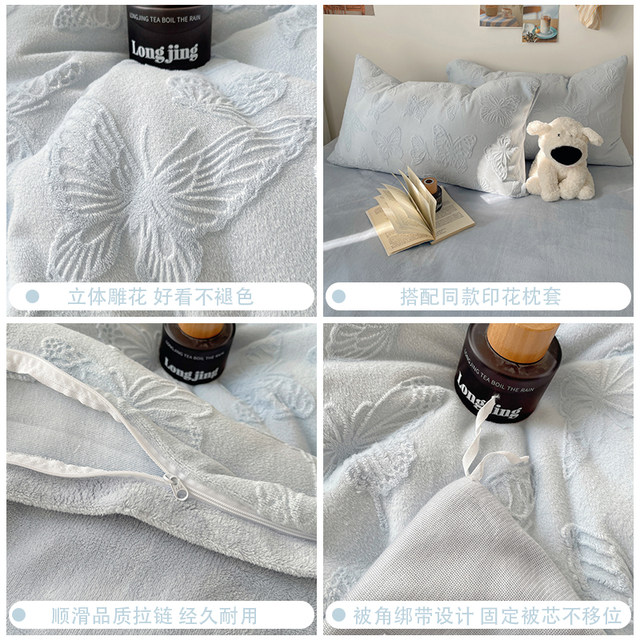 insA type milk velvet warm four-piece set with high weight, carved plus velvet and thickened quilt cover, flannel sheet set with three pieces