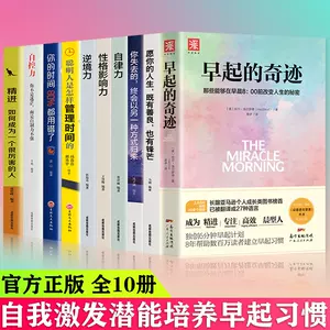 逆境力 新人首单立减十元 22年10月 淘宝海外